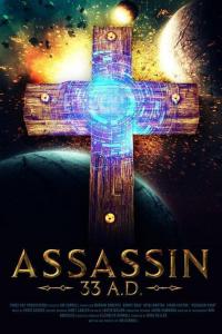 Poster Assassin 33 A.D.